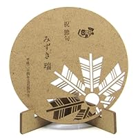 Amazon.co.jp: SINSESA 節句 名前札 五月人形 端午の節句 木製
